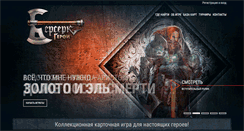 Desktop Screenshot of berserk.ru